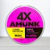 Шнур Kaida Amunk Super PE X4 Pink, 150м, 0,18мм